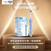 欧乐B电动牙刷成人 小圆头牙刷情侣礼物3D声波旋转摆动充电式 P4000浅蓝色