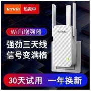 Tenda 腾达 A12 无线wifi随身信号放大器接收器增强扩展中继