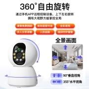 小蚁摄像头家用无线室内监控器隐私遮蔽超高清 手机WIFI远程控制 人形实时检测追踪 红外夜视 H803标配