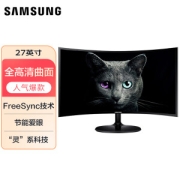 SAMSUNG 三星 C27F390FHC 27英寸 VA曲面显示器（1920*1080、1800R、FreeSync）