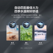 海尔（Haier）燃气热水器燃气天然气变频智能恒温家用即热强排式水气双调低压启动大屏防冻UTS 【UTS】12升 ECO节能+智能安防【一厨一卫】
