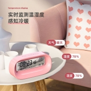 创意简约duog闹钟学生用叫醒起床可爱卡通智能数字日历 LCD多功能智能蓝牙音响学生礼品 智能闹钟【时尚白色】