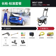 意大利LAVOR洗车机商用高压清洗机220V水枪洗地机大功率洗车店物业酒店低噪拉瓦 标配套餐-长喷枪