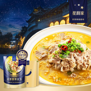 星厨家 酸汤肥牛调料 80g
