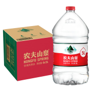 农夫山泉 饮用水 饮用天然水 5L*4桶