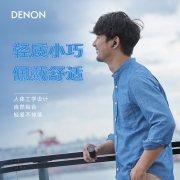 天龙（DENON）AHC630W 真无线运动蓝牙耳机TWS 无线HiFi音乐 入耳式送女友 蓝牙5.0长久续航 黑色