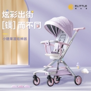 逸乐途 elittile 遛娃神器婴儿车轻便折叠可坐可躺镁合金双向神车 风信紫-经典款