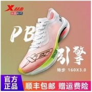XTEP 特步 160X三代碳板竞速跑鞋男女鞋160x3.0马拉松缓震特步竞速跑鞋