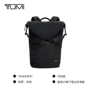 途明（TUMI）奢侈品 Tahoe系列 男士/中性商务旅行高端时尚双肩包 0798682D 黑色
