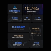海信 Vidda 65英寸 4K超高清 超薄全面屏 智能网络 声控护眼液晶平板电视机 65V1F-R