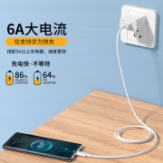 摩力小象 33W-120W兼容type-c 充电线快充 数据线 华为系列 1.5m