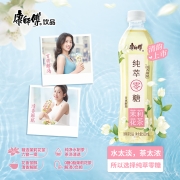 康师傅 茉莉花茶500ml*15瓶 纯萃零糖无糖茶茉莉味饮料饮品量贩装整箱(新老包装随机发货)