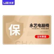 永艺 电脑椅 办公椅家用 人体工学椅老板椅可躺 Mellet灰色
