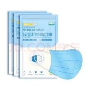聆懿 一次性医用外科口罩 20片