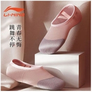 LI-NING 李宁 舞蹈鞋成人儿童男女软底肉色练功鞋跳舞民族中国猫爪芭蕾舞鞋