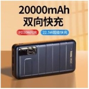 REMAX 睿量 超级快充20000毫安闪充充电宝小巧便携式22.5W移动电源