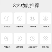 海尔（Haier）电风扇大风量九叶变频落地扇柔和风轻音风扇广域长距送风电扇 4挡15H定时顶部开关FSY3003