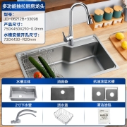 九牧（JOMOO）厨房水槽304不锈钢纳米抗油槽滤水篮厨房洗水池洗菜盆 【单06212】750X450（抽拉龙头）