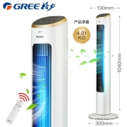 格力（GREE） 家用塔扇大风量节能电风扇遥控定时落地扇摇头无叶风扇FL-08X62Bg 白+黑