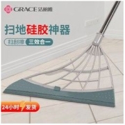 GRACE 洁丽雅 韩国魔术扫把家用不粘头发扫帚拖把卫生间刮水神器
