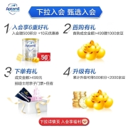 爱他美（Aptamil）ESSENSIS奇迹蓝罐HMO幼儿配方奶粉 4段 （3岁以上）900g