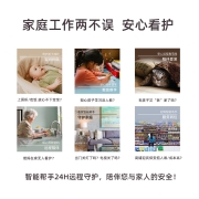 TP-LINK 全彩400万2.5K摄像头家用监控器360全景无线家庭室内tplink可对话网络手机远程门口高清 IPC44AW