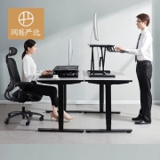 网易严选 站立办公升降台 可折叠可调节学习桌笔记本显示器支架 黑色