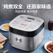 苏泊尔（SUPOR）电饭煲 5升 电饭锅 蓝钻球釜内胆大容量 家用多功能智能预约煮粥煮饭锅 特色炖卤 5L蓝钻