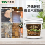 三青 水性木蜡油 户外耐候木蜡油防水油漆涂料水性环保 阳台室内外漆家具防腐木蜡油 透明清漆 2.5KG