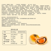 舌里 月饼礼盒 蛋黄酥12枚装雪媚娘中秋送礼饼干蛋糕早餐代餐面包网红休闲零食小吃500g/箱