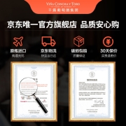 【干露集团旗舰店】智利原瓶进口红酒 侯爵大都会赤霞珠Concha y Toro干红葡萄酒750ml 单支装