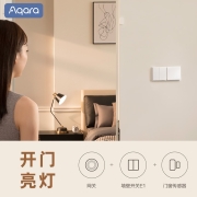绿米Aqara 智能墙壁开关E1 遥控开关 智能开关 语音控制 APP远程灯控 零火线单键版