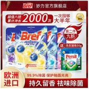 Bref 妙力 悬挂式洁厕球马桶洁厕球洁厕剂除臭清洁球洁厕灵清香型除尿垢