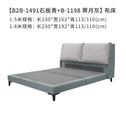 顾家家居（KUKA） 顾家家居 现代简约双面可用大靠包科技布双人床小户型布床主卧次卧家具B603 【30天发货】石板青【高脚款】 1500*2000