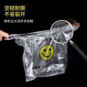 笑脸加厚透明塑料袋外卖食品袋商用打包袋背心购物袋方便手提袋子