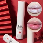 【佰鲜集】龙血树泡泡唇膜2支