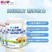 喜宝（HiPP）喜宝倍喜幼儿配方奶粉3段（12-36月龄适用）800g*6罐装