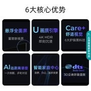 海信电视 55E3G 55英寸 4K高清远场语音 悬浮全面屏 舒适 U画质引擎智慧屏