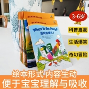 【扫码音频】培生幼儿英语分级阅读预备级+基础级+提高级 幼儿英语入门早教带音频英语绘本儿童启蒙基础词汇趣味分级阶梯阅读 培生幼儿英语分级阅读25册（预备级）