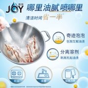JOY洗悦 洗洁精 厨房一站式去油清洁喷雾275ml(绿茶香型)抽油烟机餐具厨具洗涤灵 进口洗洁精食用级