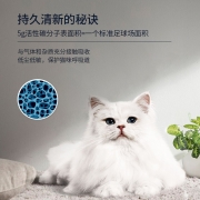 铂钻EverClean猫砂膨润土无尘 美国活性炭 除臭猫砂 蓝标除臭11.3kg 现货