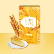 格力高（glico）百醇系列芝士味 百醇休闲零食办公室下午茶小吃注心饼干棒1盒装