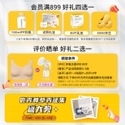 美德乐（Medela）享韵电动吸奶器双边智能 母乳集奶器Freestyle Flex 高效泌乳吸力大无痛 升级可充电待产包