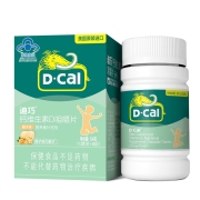 迪巧(D-cal)儿童钙片钙维生素D咀嚼片 宝宝儿童青少年钙片 橙子味1.2g*45片美国进口