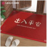 GRACE 洁丽雅 入户门地垫家用防滑虎年红色喜庆进门口地毯玄关脚踏垫免洗