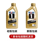 美孚（Mobil）金装美孚1号 金美孚全合成机油 0W-20 SP级 C5 1L 汽车保养