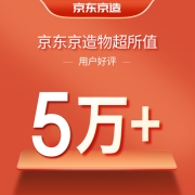 京东京造 超声波清洗机 眼镜清洗机 家用洗眼镜机首饰假牙牙套手表自动清洗器 大容量 深度高达47mm
