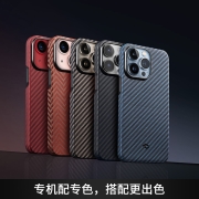 PITAKA MagEZ Case 2可适用苹果iPhone 13 Pro Max凯夫拉手机壳MagSafe磁吸碳纤维轻薄保护套 黑灰斜纹