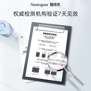 露得清a醇晚霜保湿面霜紧致肌肤抗皱抗老乳液淡化细纹视黄醇