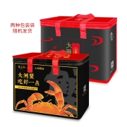 【活蟹】隆上记 大闸蟹鲜活 全母2.4-2.7两 8只 现货实物螃蟹礼盒 生鲜 海鲜水产
